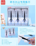 Large Household Scissors with Transparent Handle